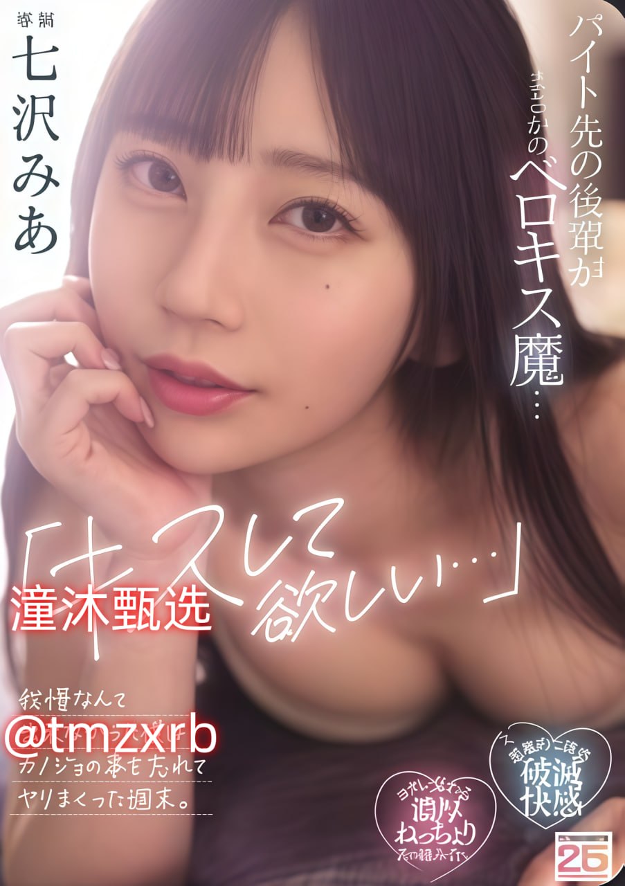 鼬vs鬼鲛中文字幕,メイリン モデルコレクション メ,观看免费无删减完整版